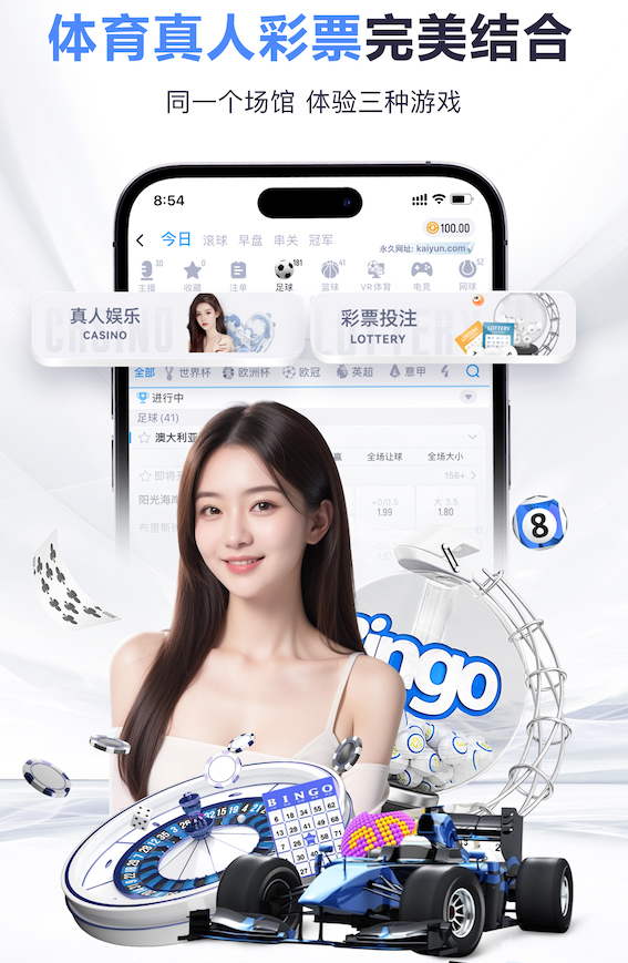 2026世界杯指定网站 2026传媒广告投放新趋势:机器学习如何重塑人群建模、出价控制与效果归因